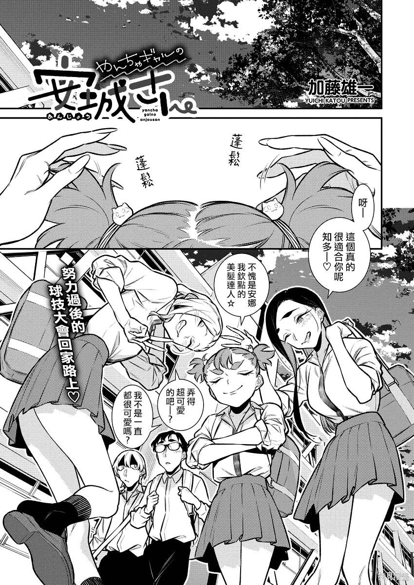 第 1 页
