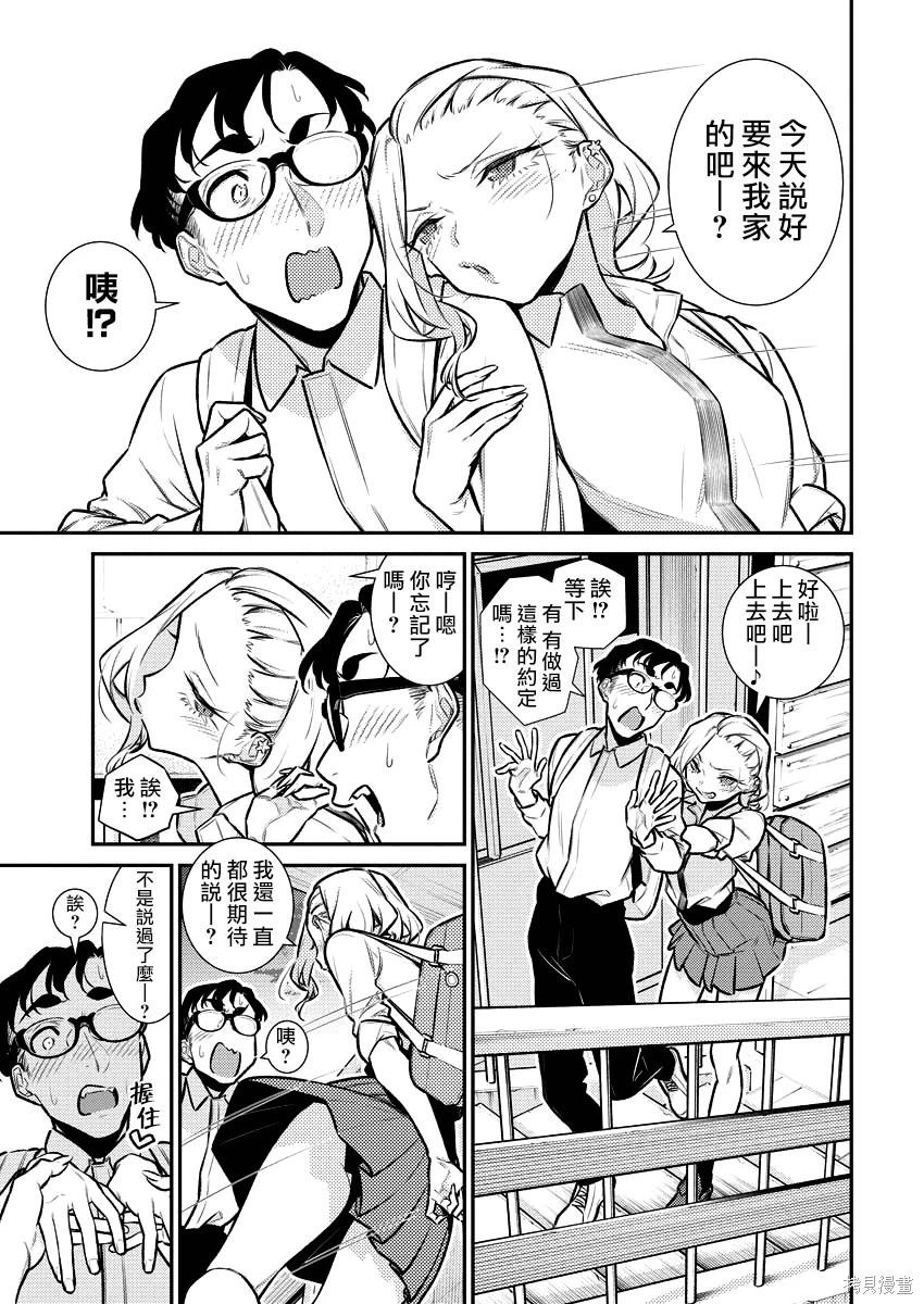 第 17 页