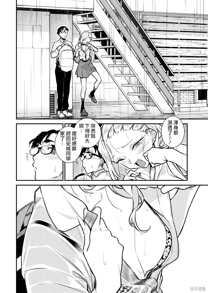 第 11 页