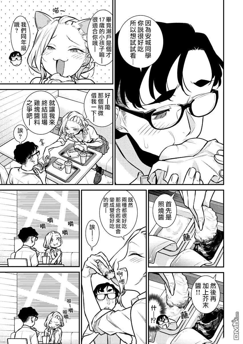第 12 页