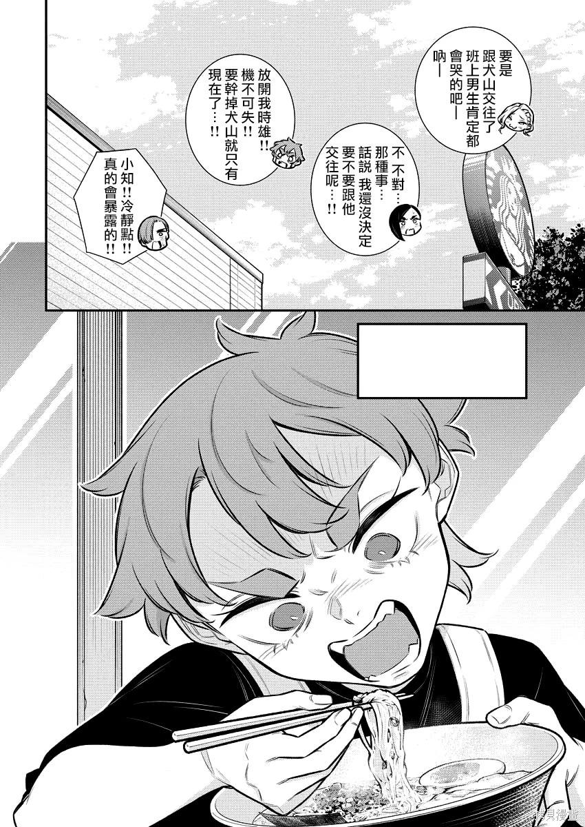第 12 页