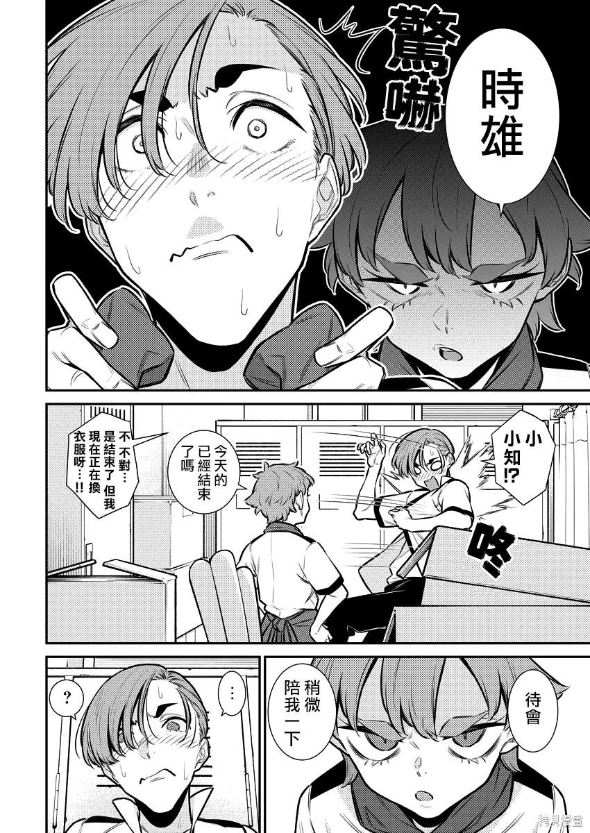 第 4 页