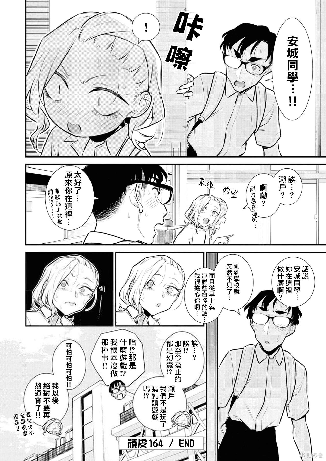 第 12 页