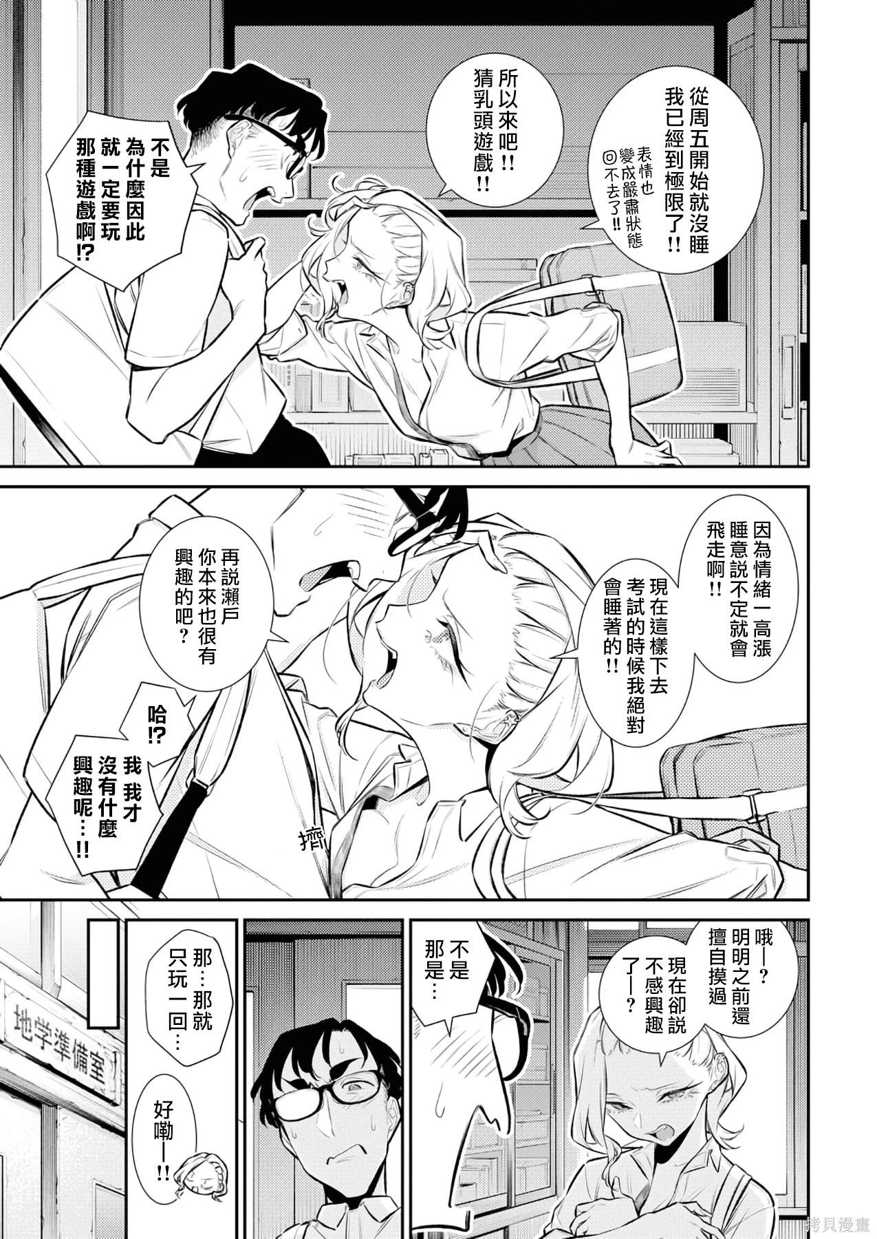第 5 页