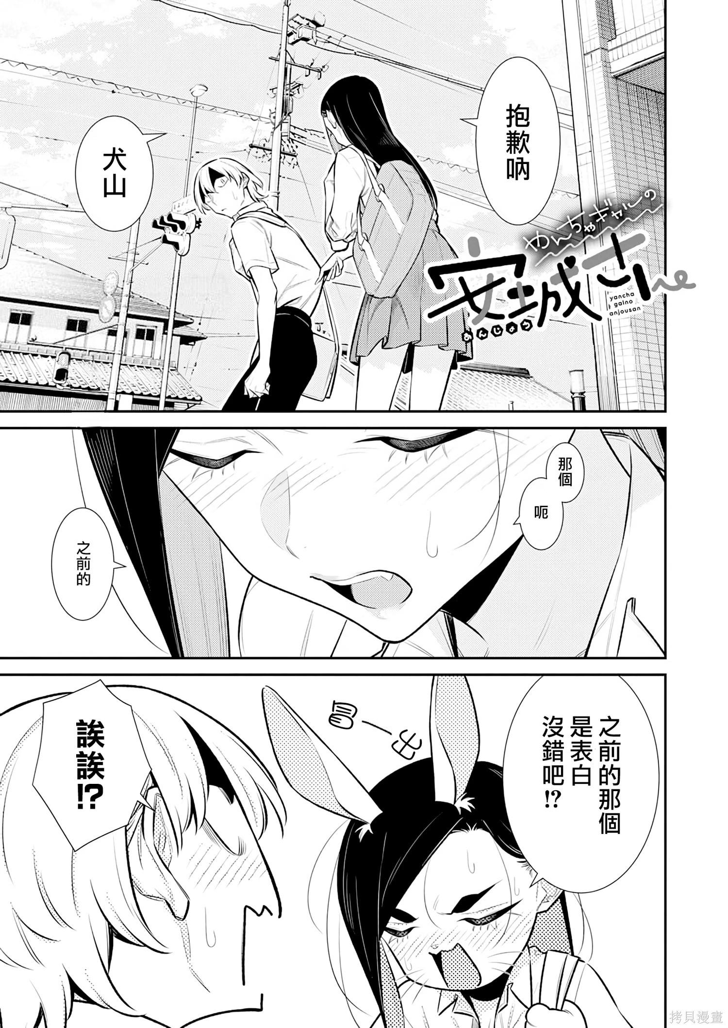 第 1 页