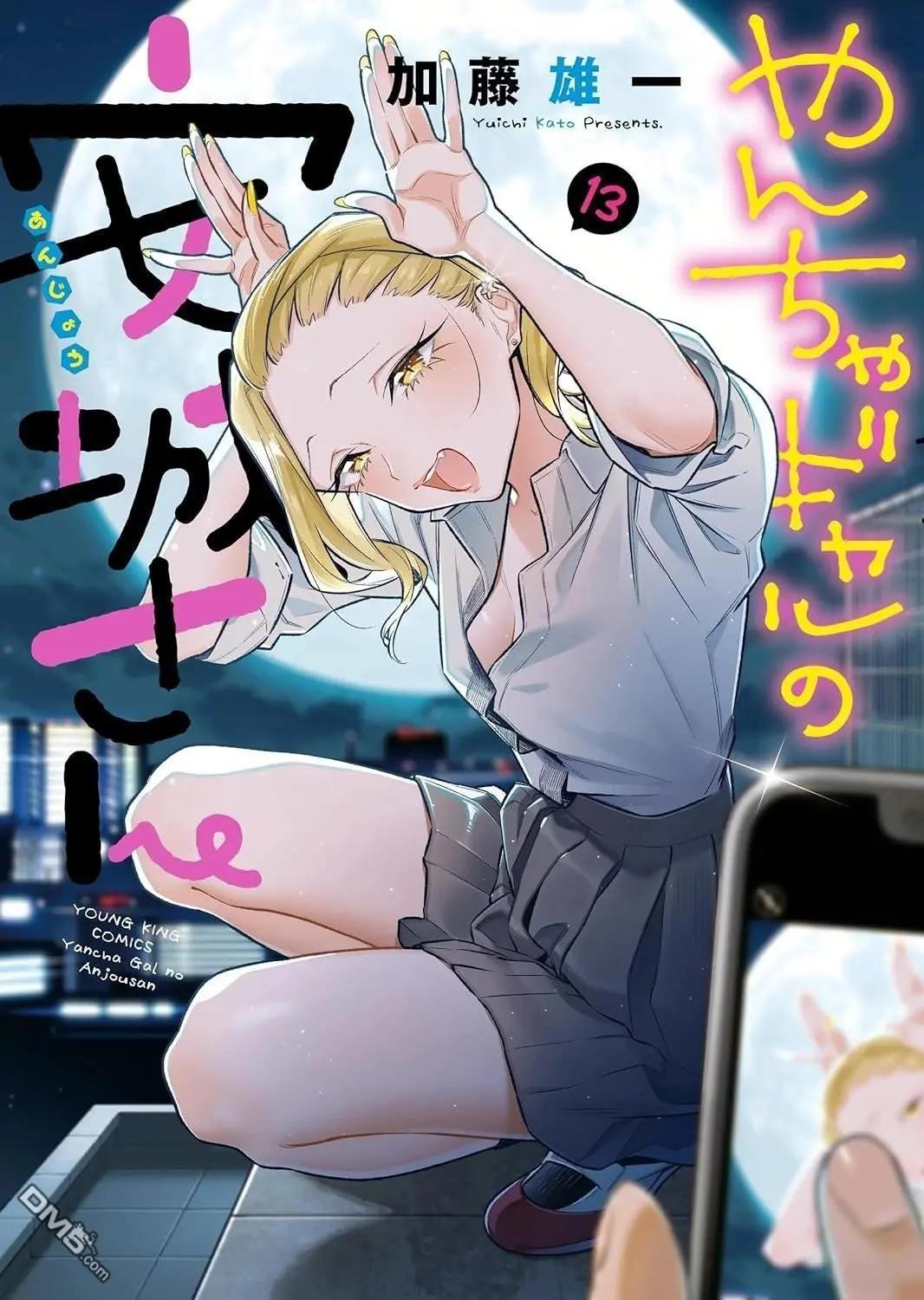 第 21 页