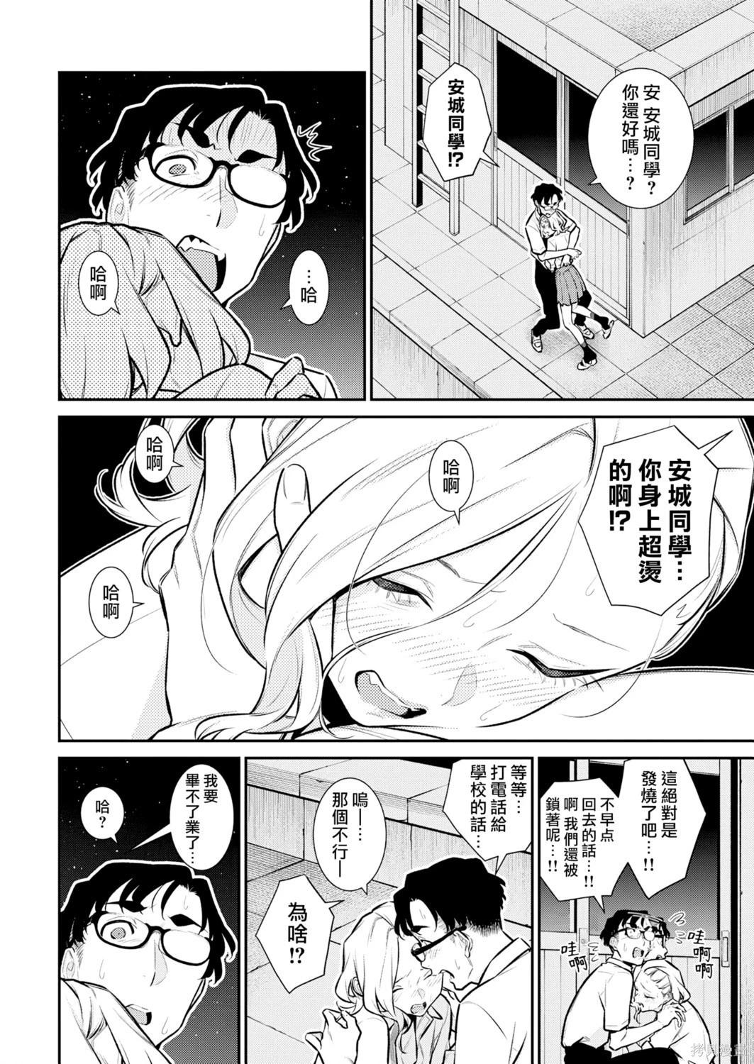第 14 页