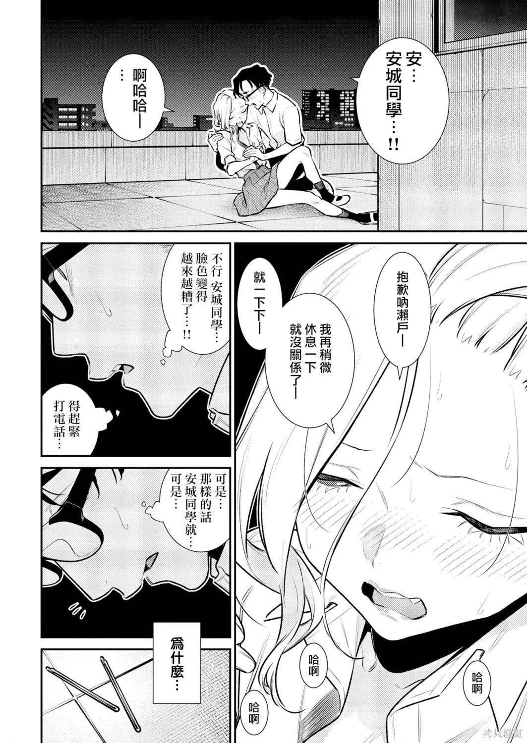 第 16 页
