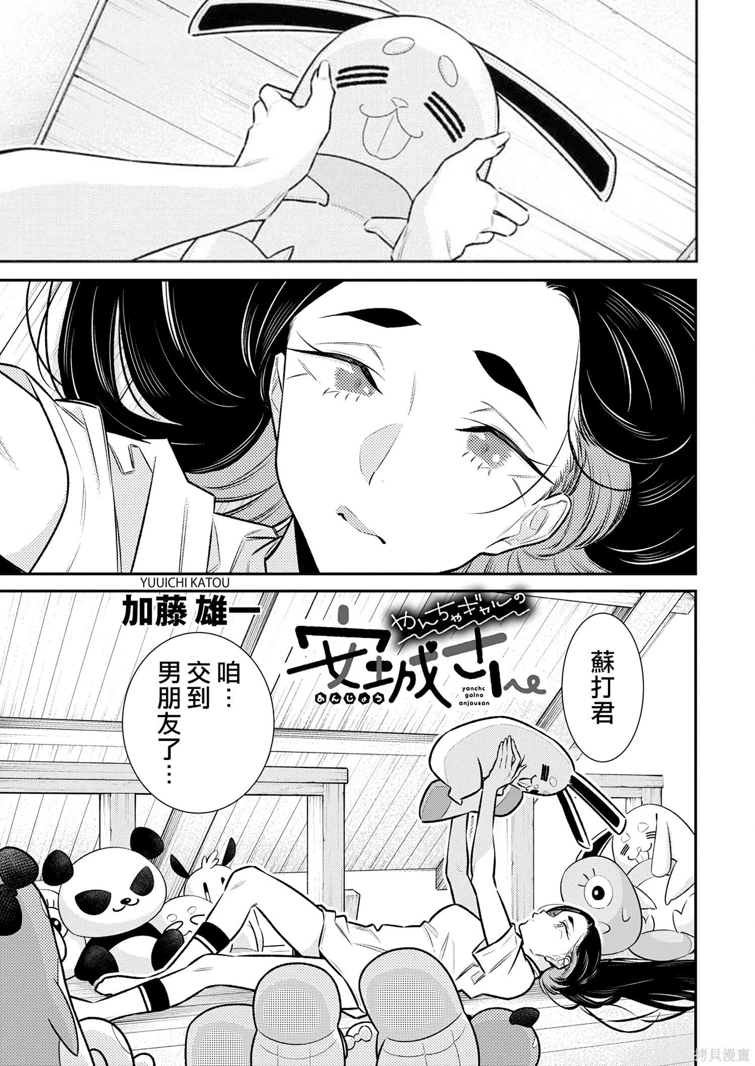 第 1 页