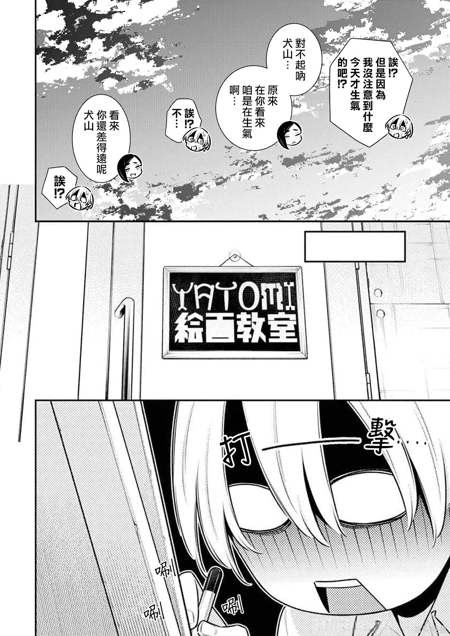 第 12 页