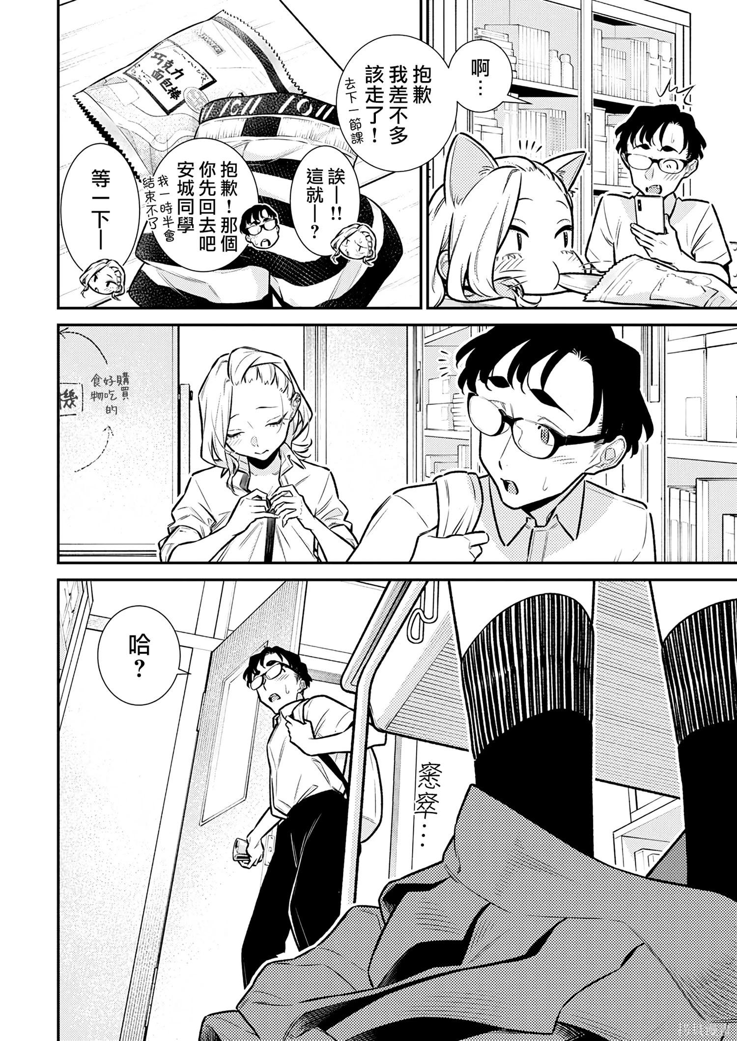 第 10 页