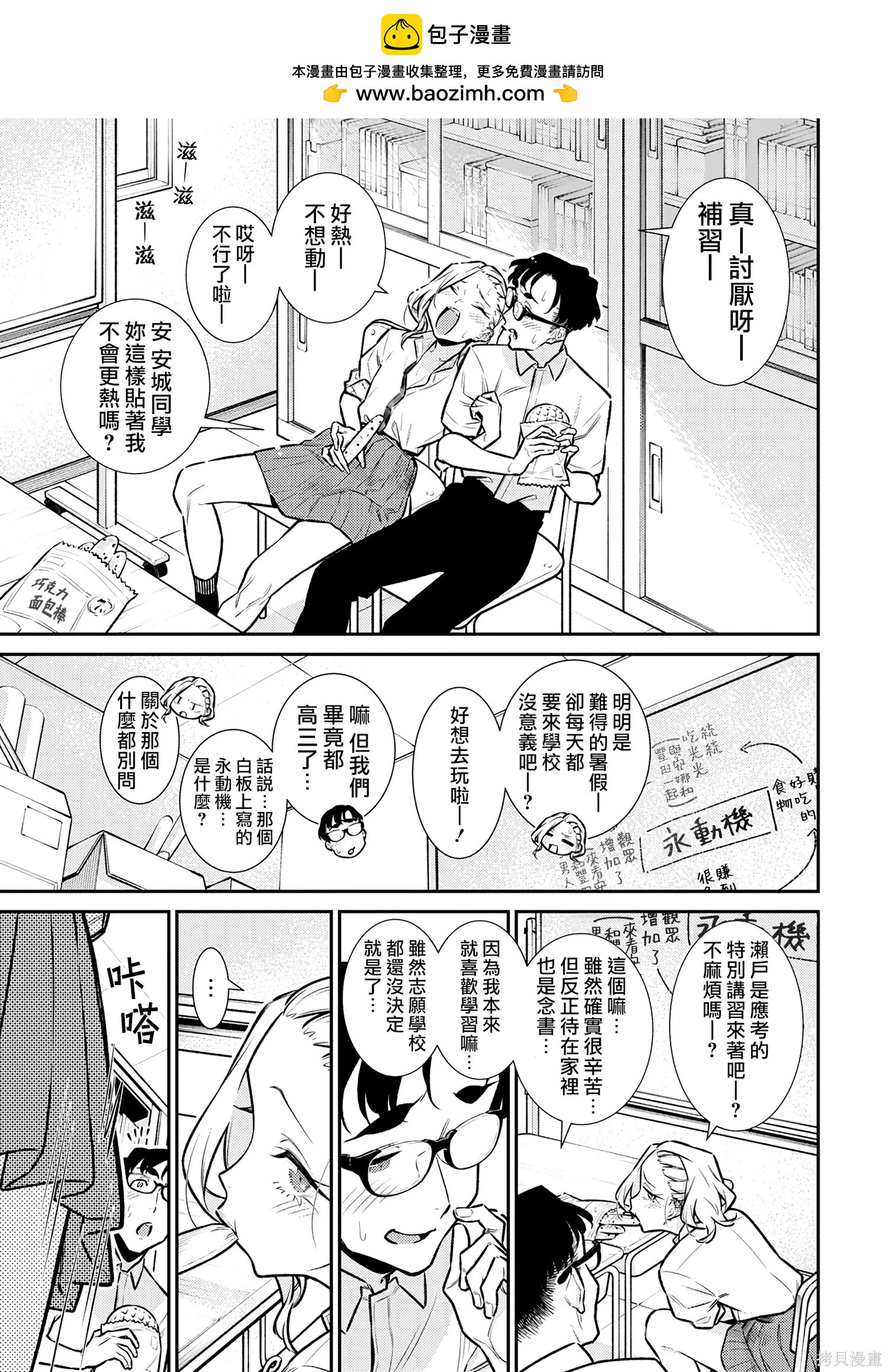 第 3 页