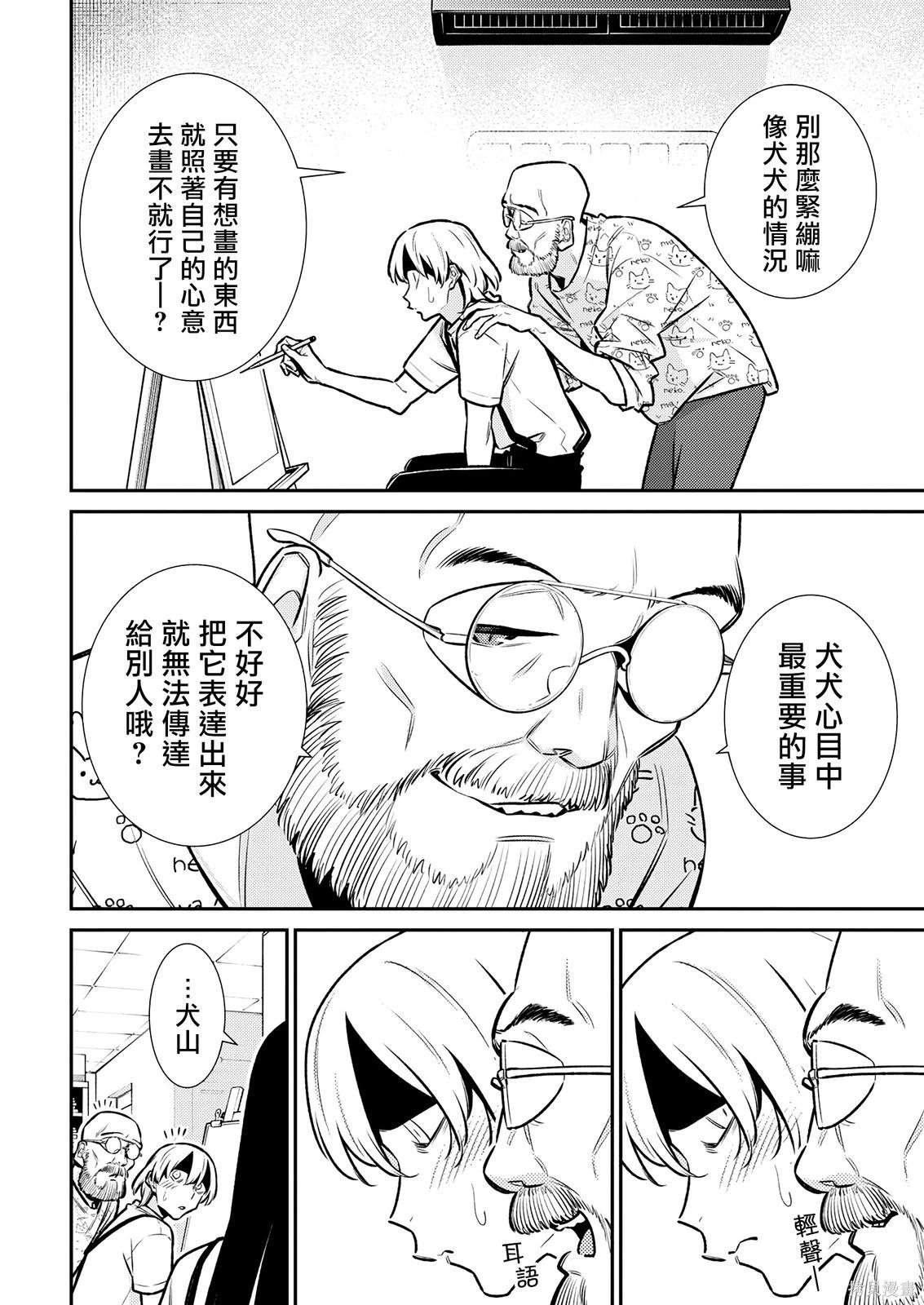 第 8 页