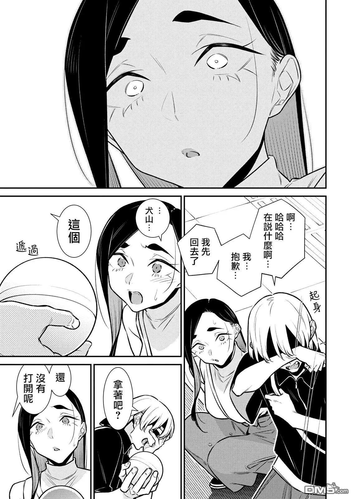 第 13 页