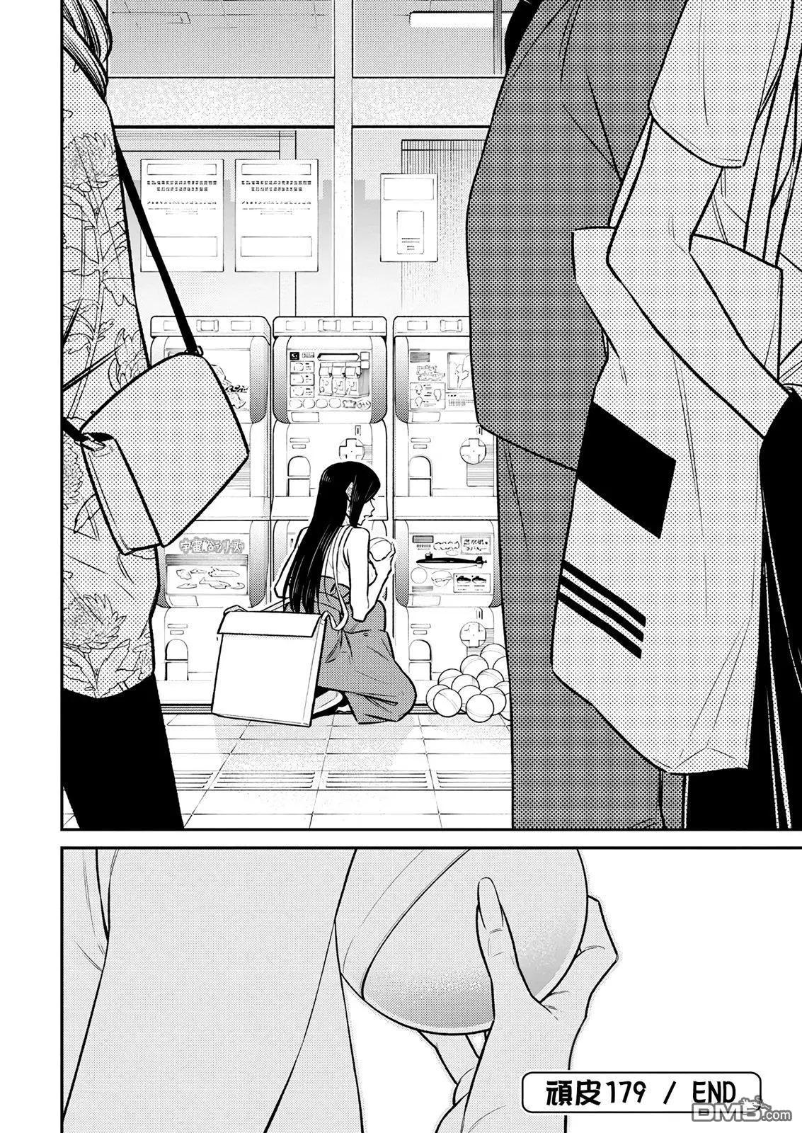 第 14 页