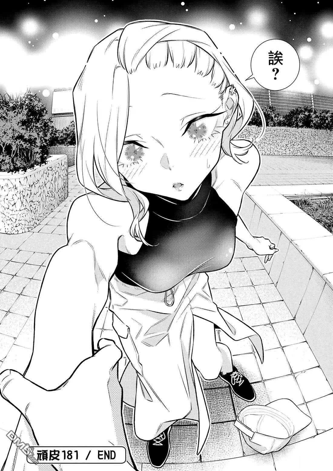 第 18 页