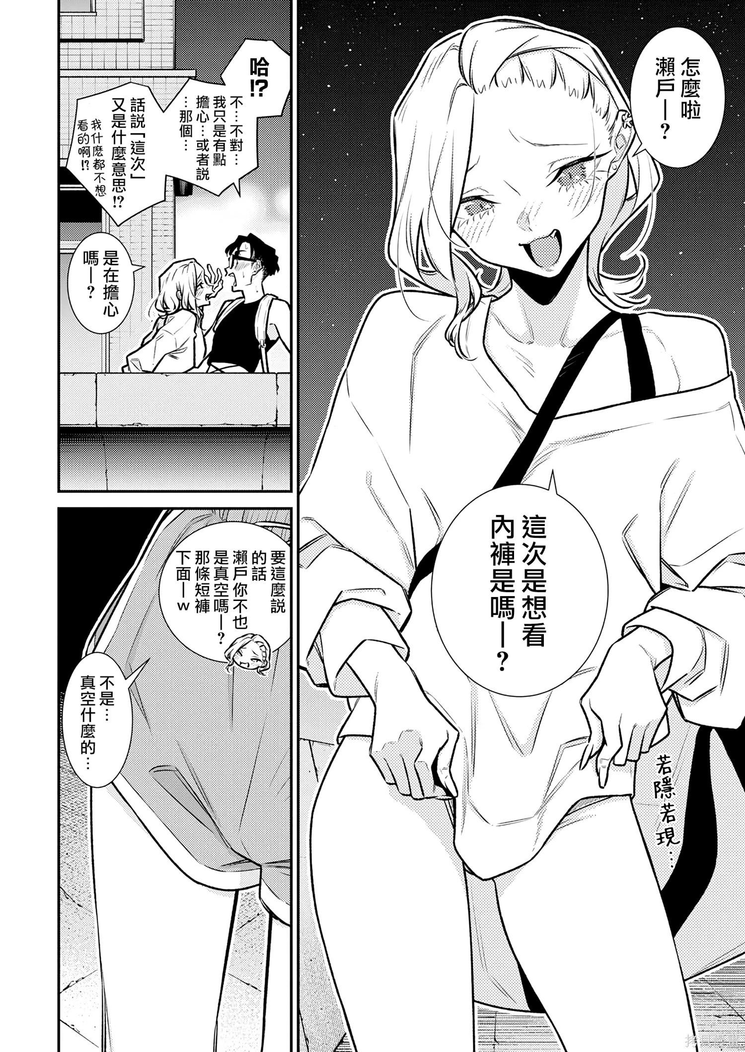 第 12 页