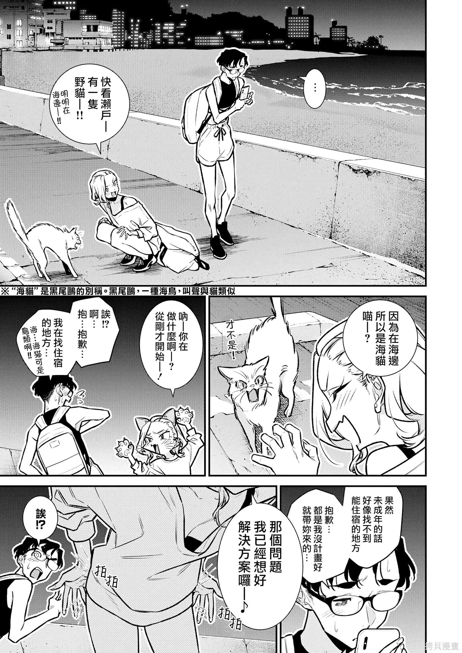 第 15 页