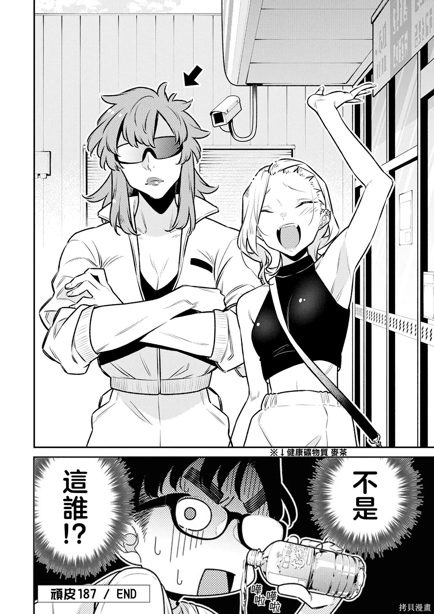 第 12 页