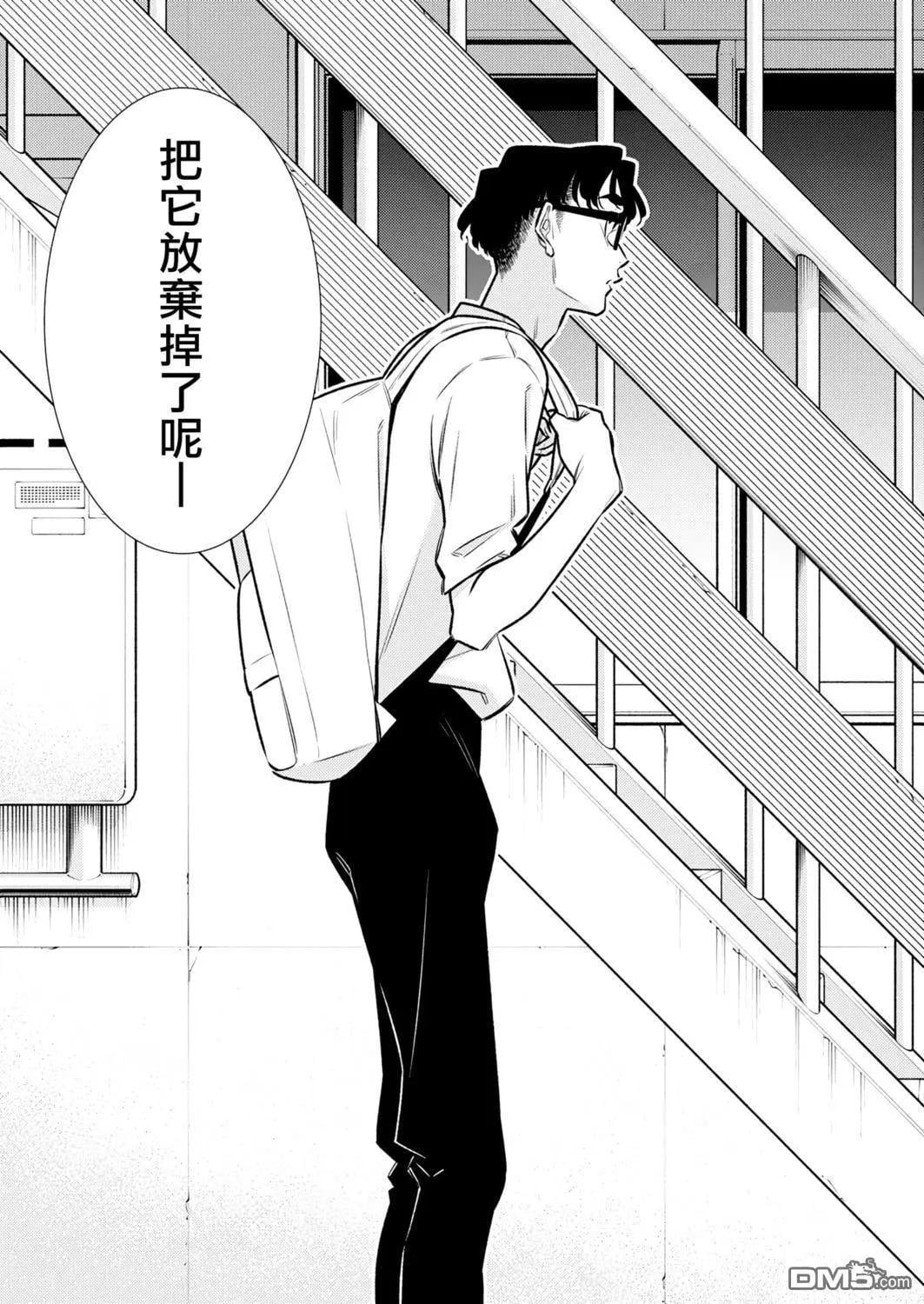 第 15 页