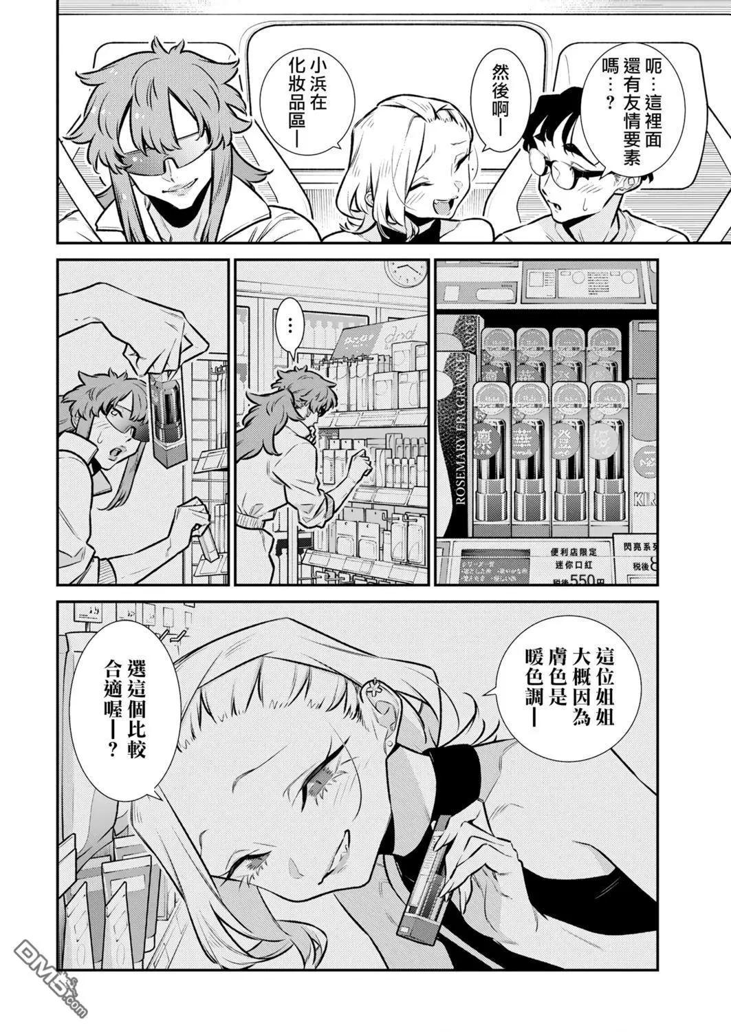 第 4 页