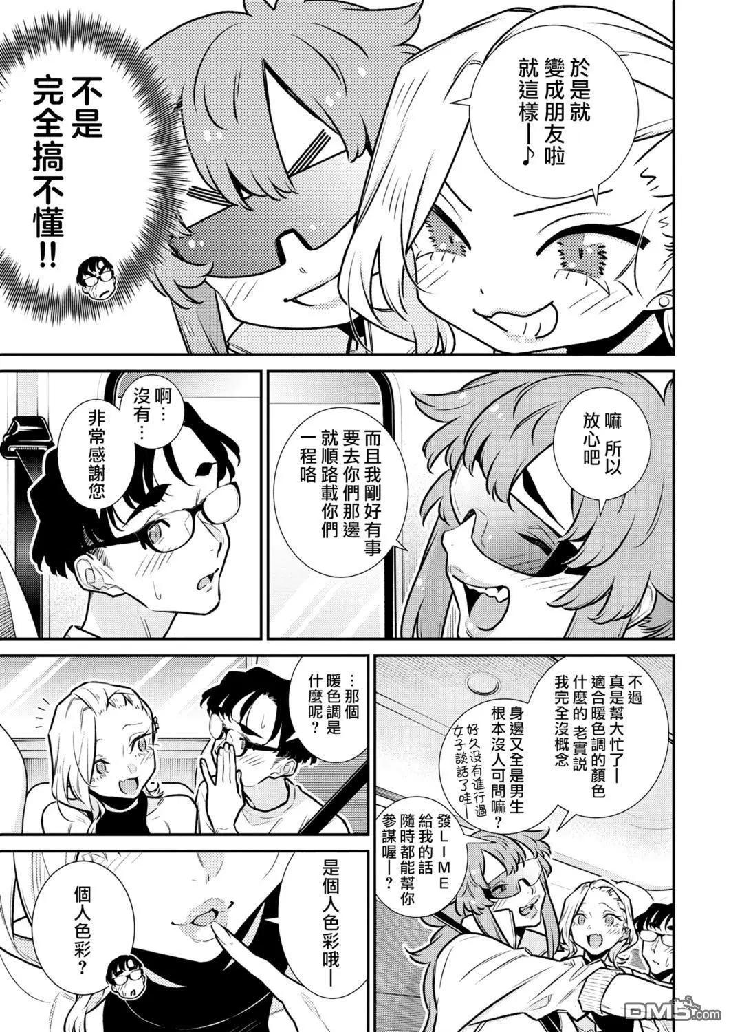 第 5 页