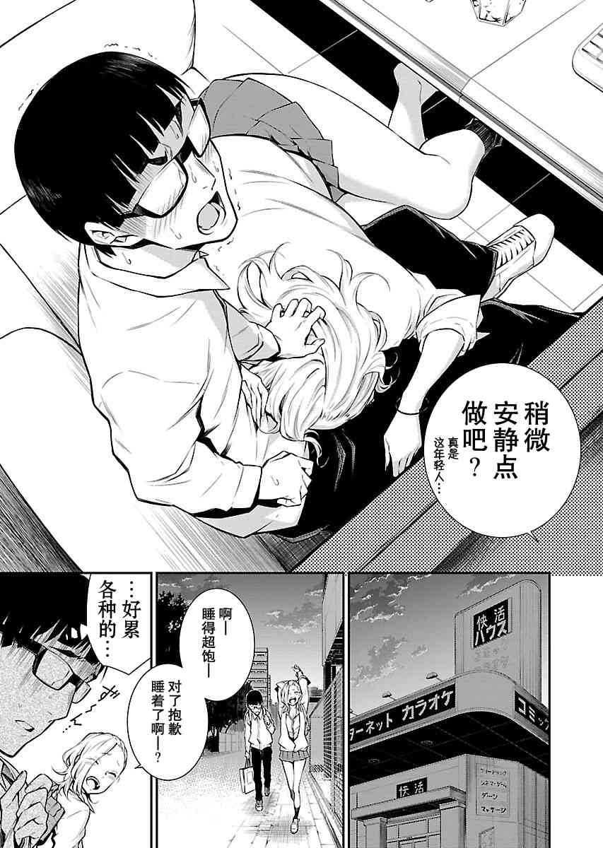 第 11 页