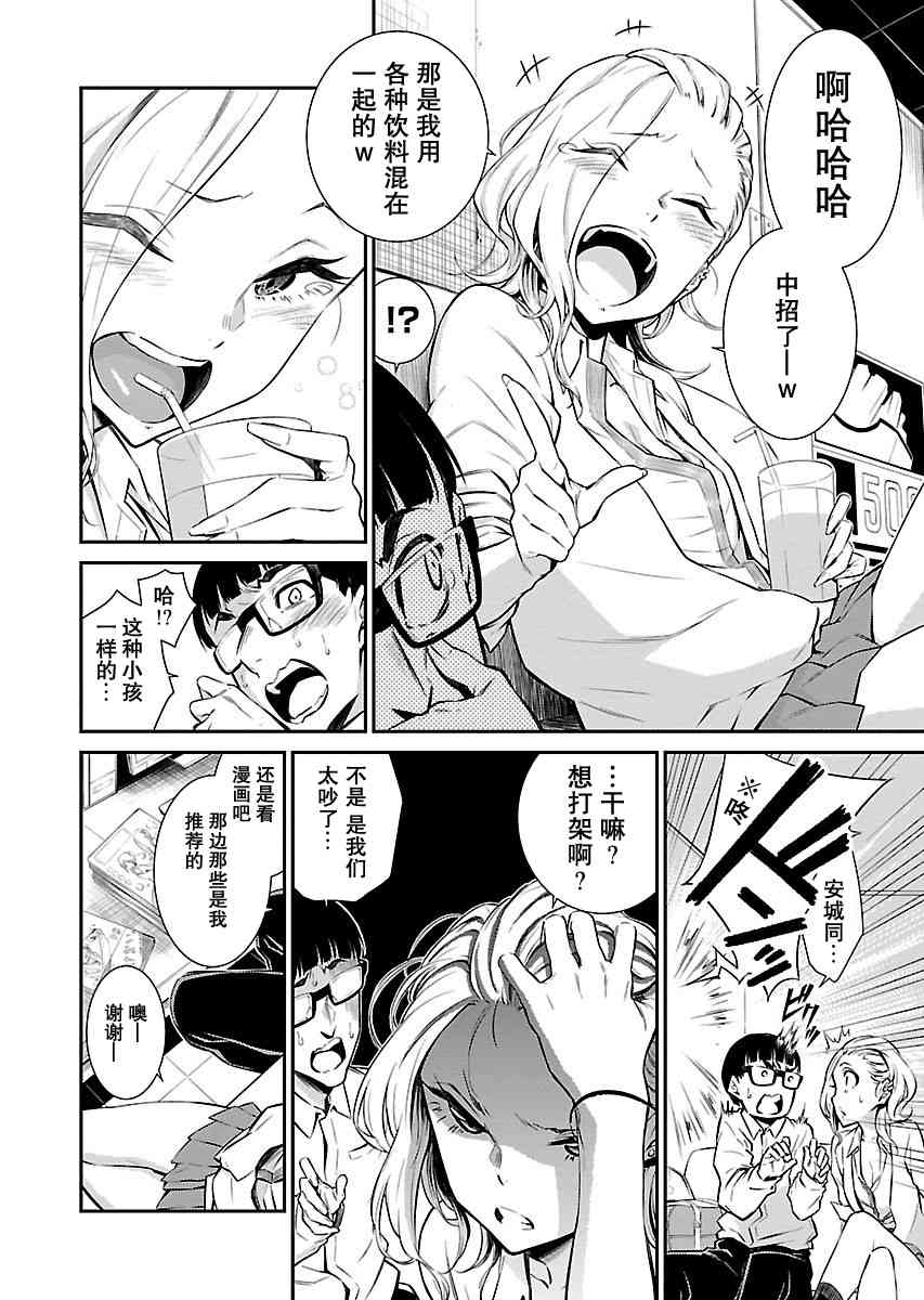 第 6 页