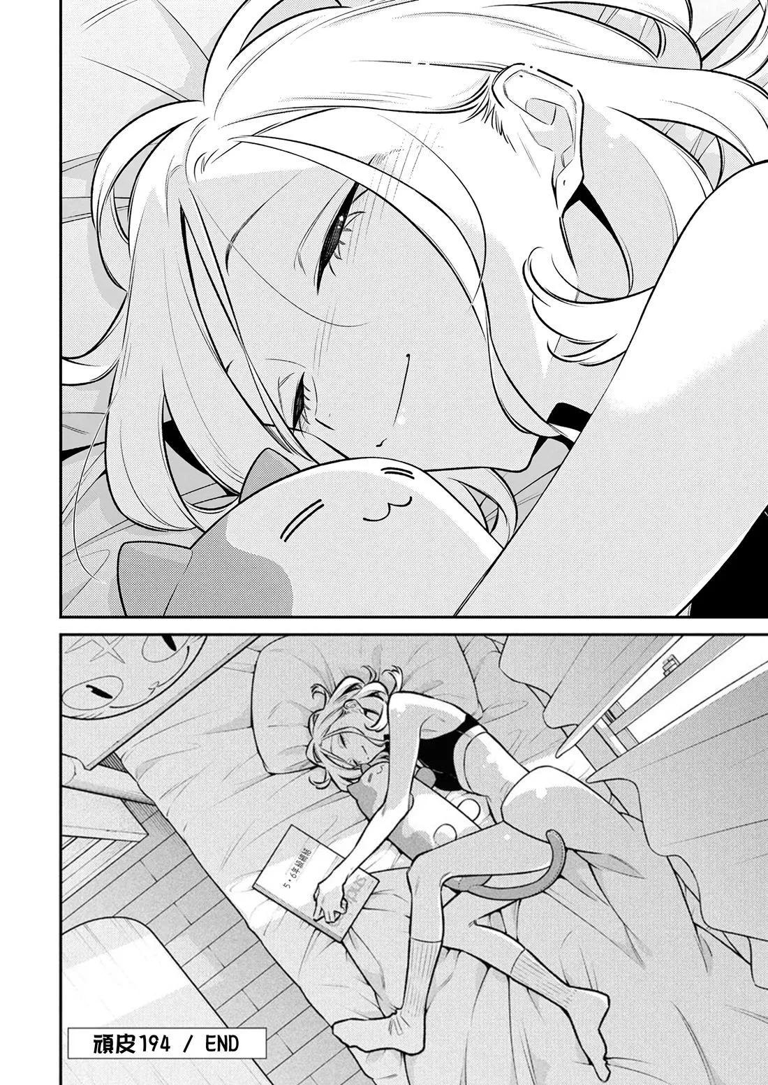 第 20 页