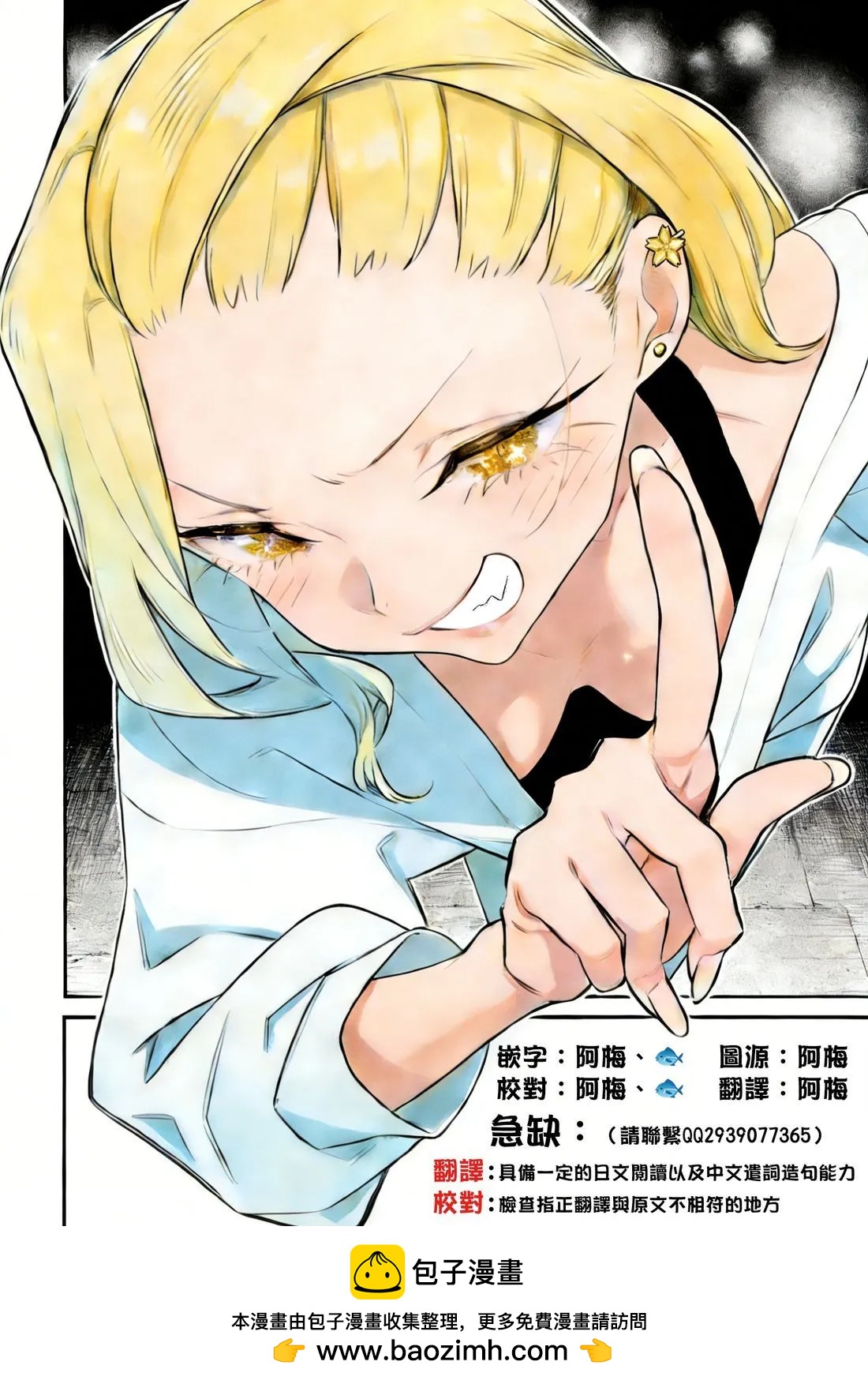 第 24 页