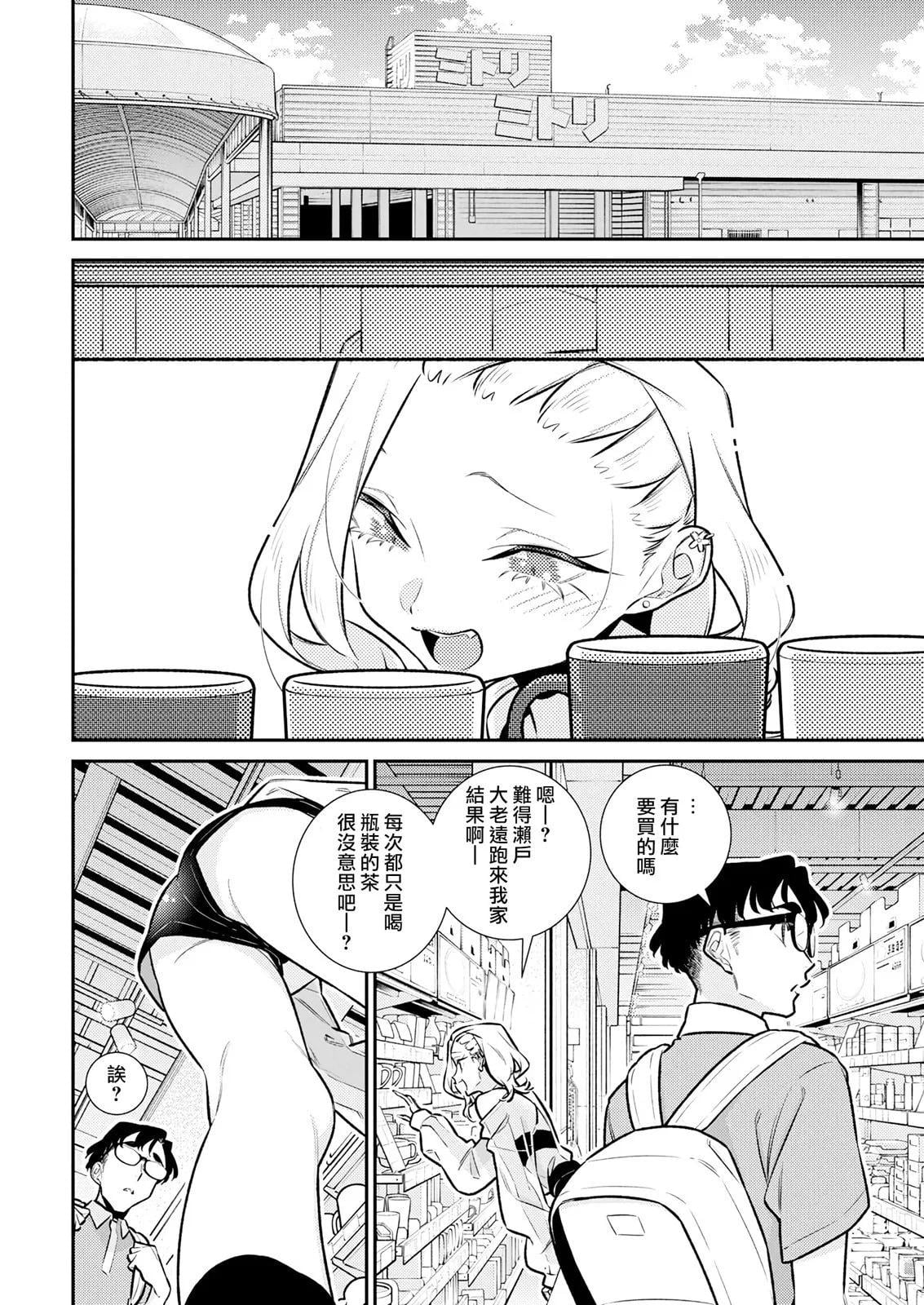第 12 页