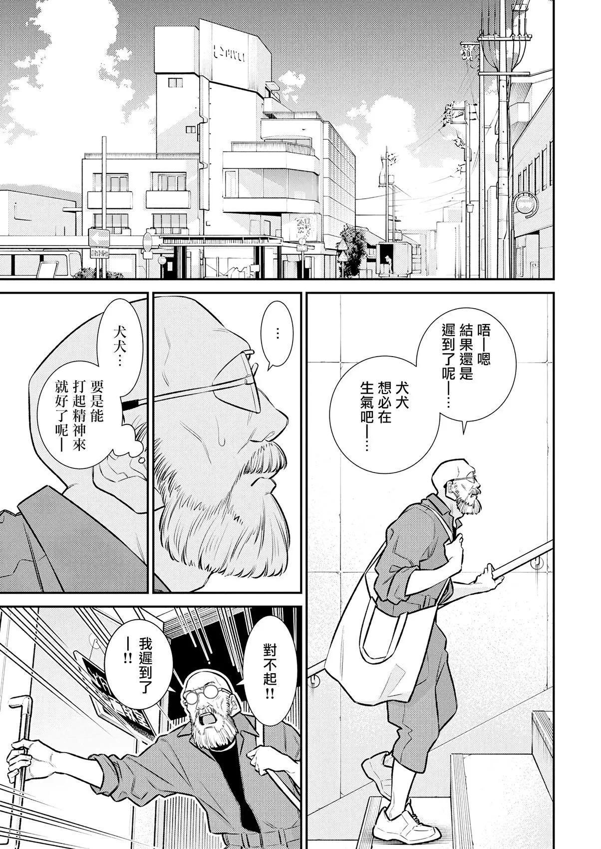 第 13 页
