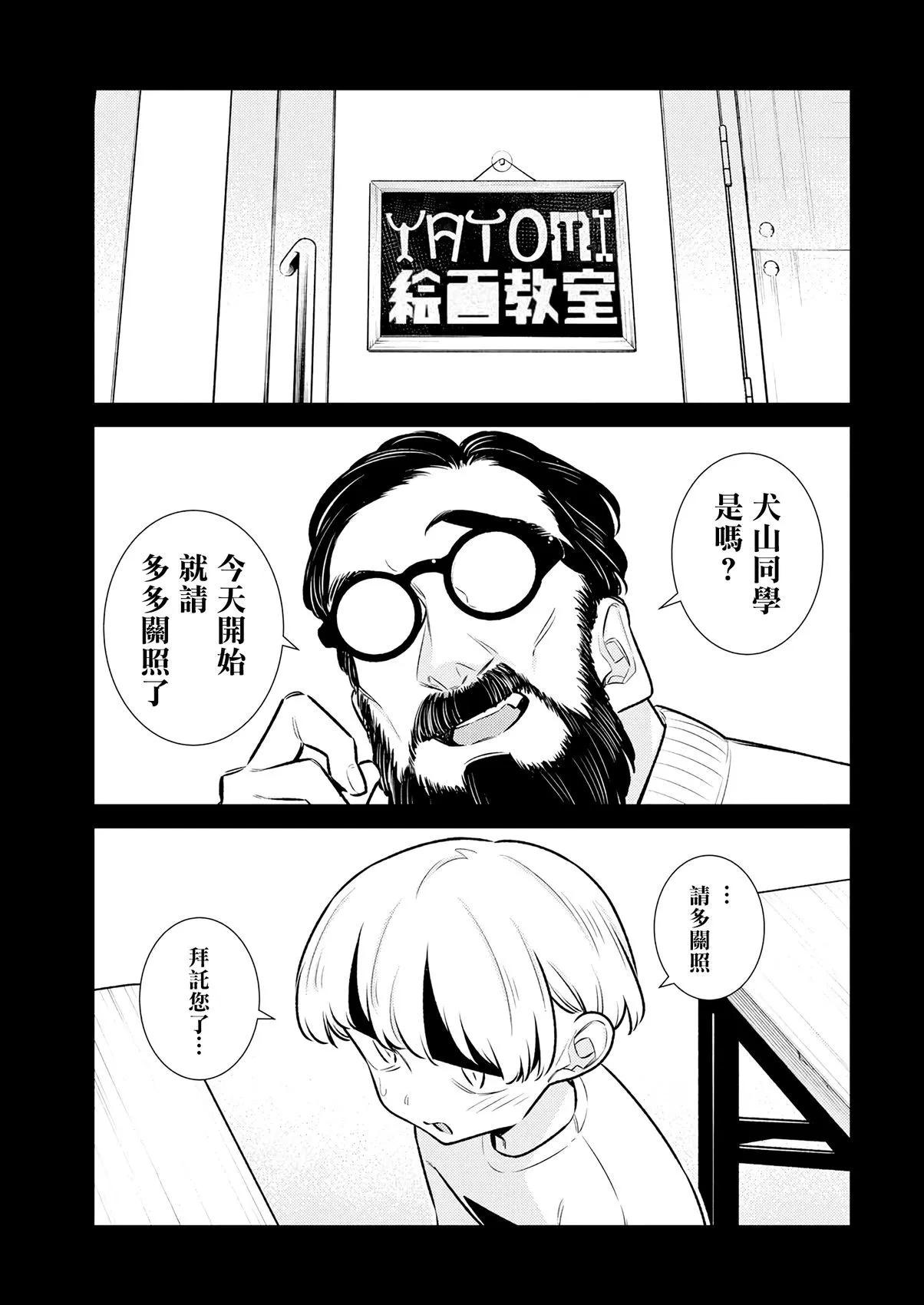 第 3 页