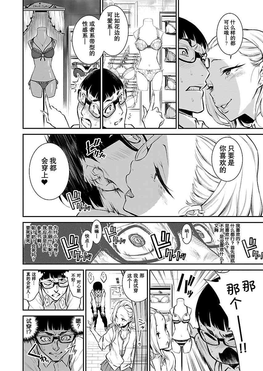 第 6 页