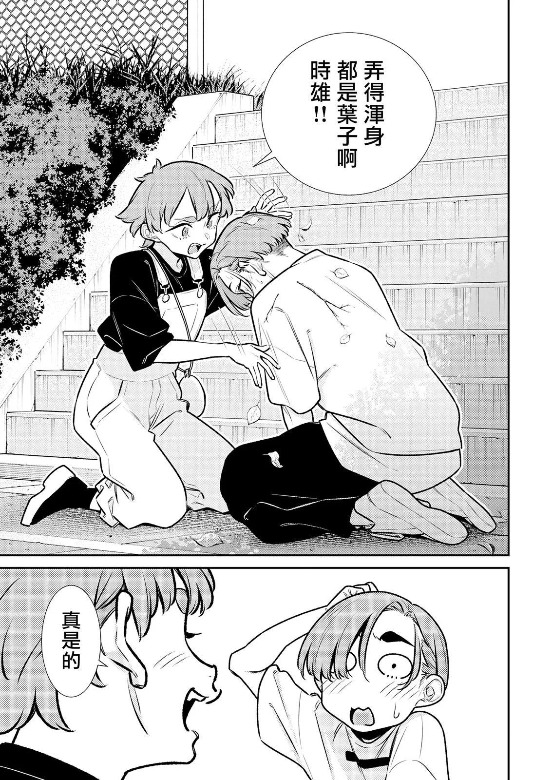 第 13 页