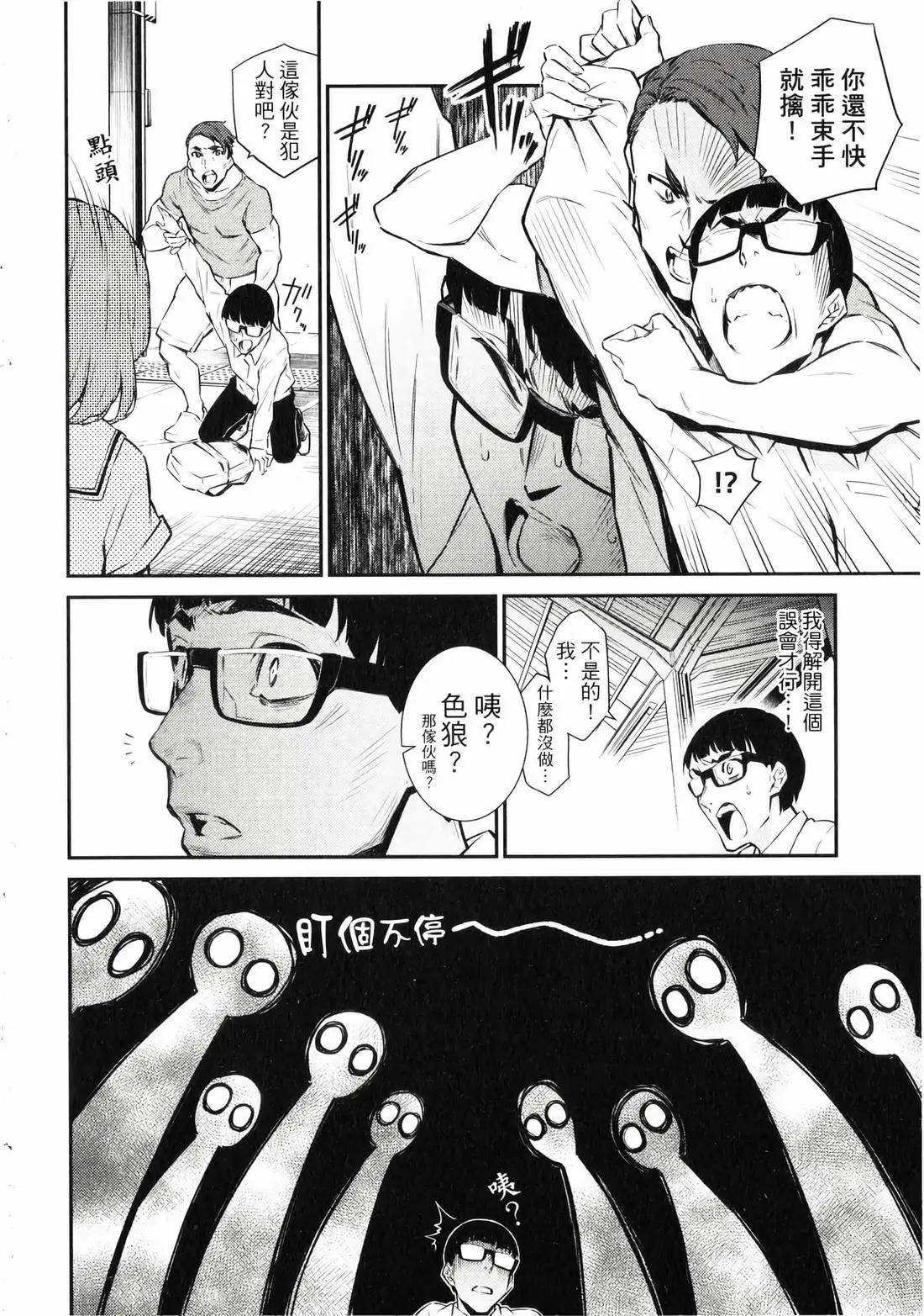第 101 页