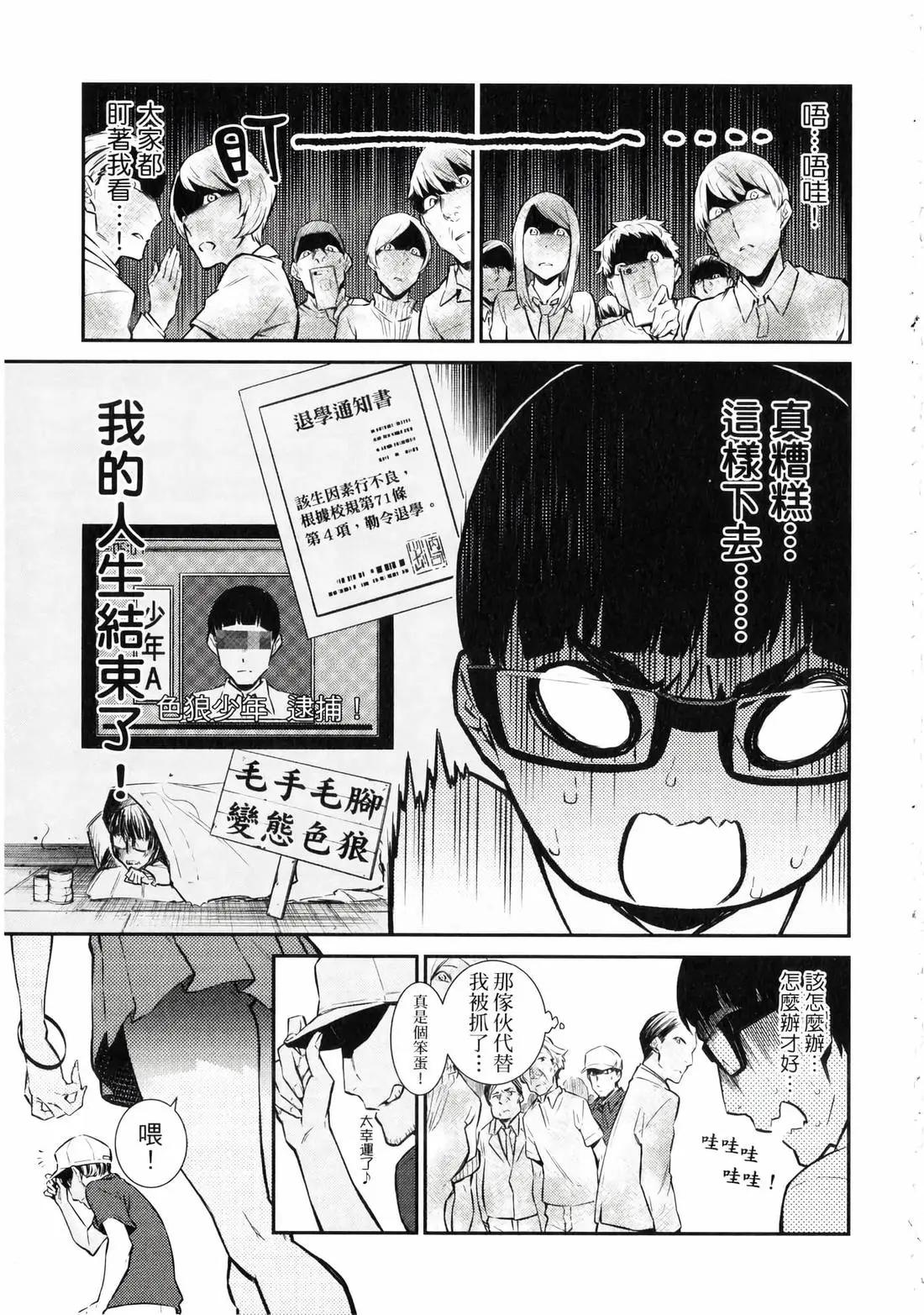 第 102 页