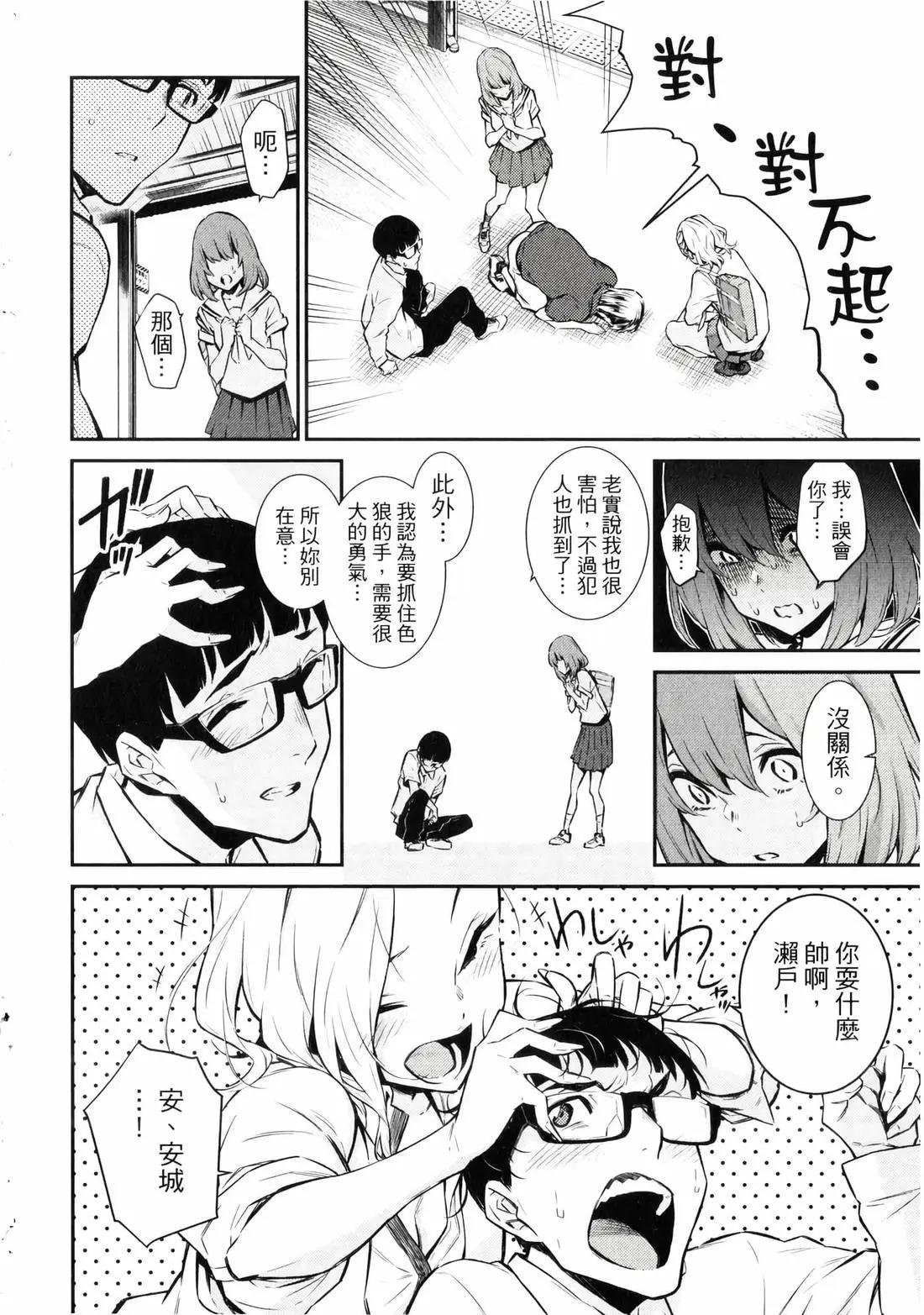 第 105 页