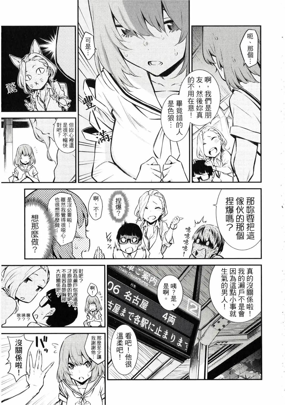 第 106 页
