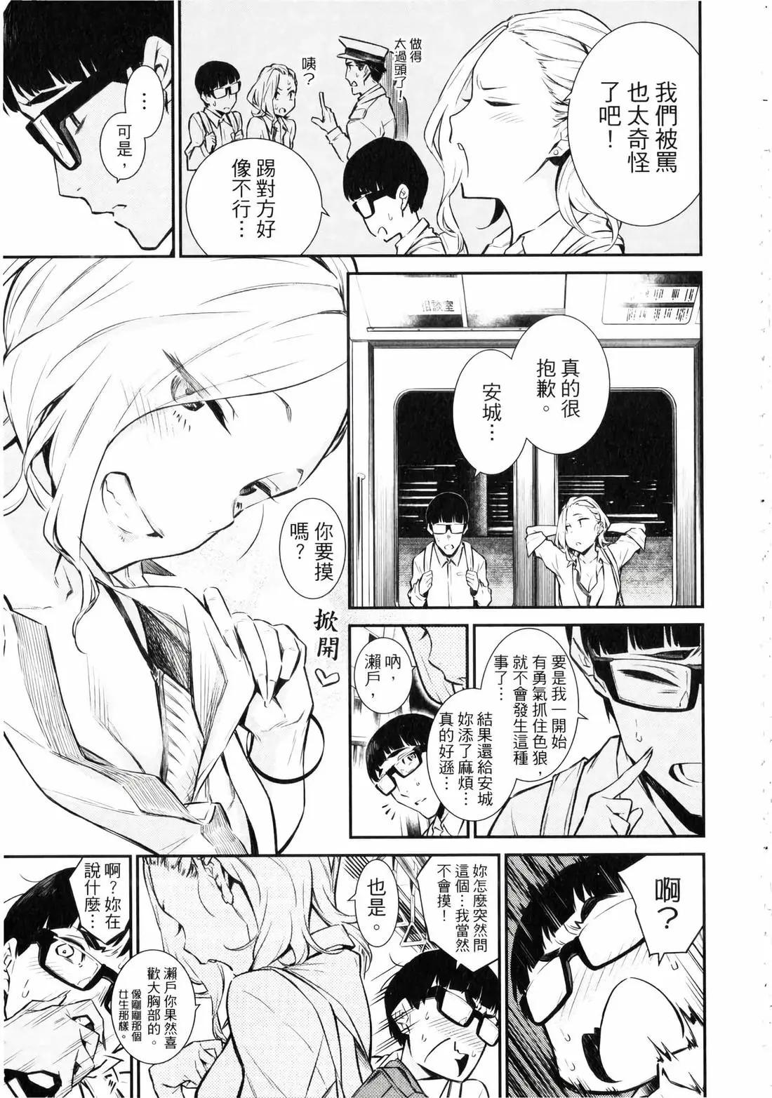 第 108 页