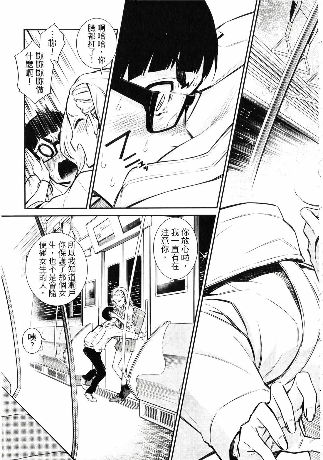第 110 页
