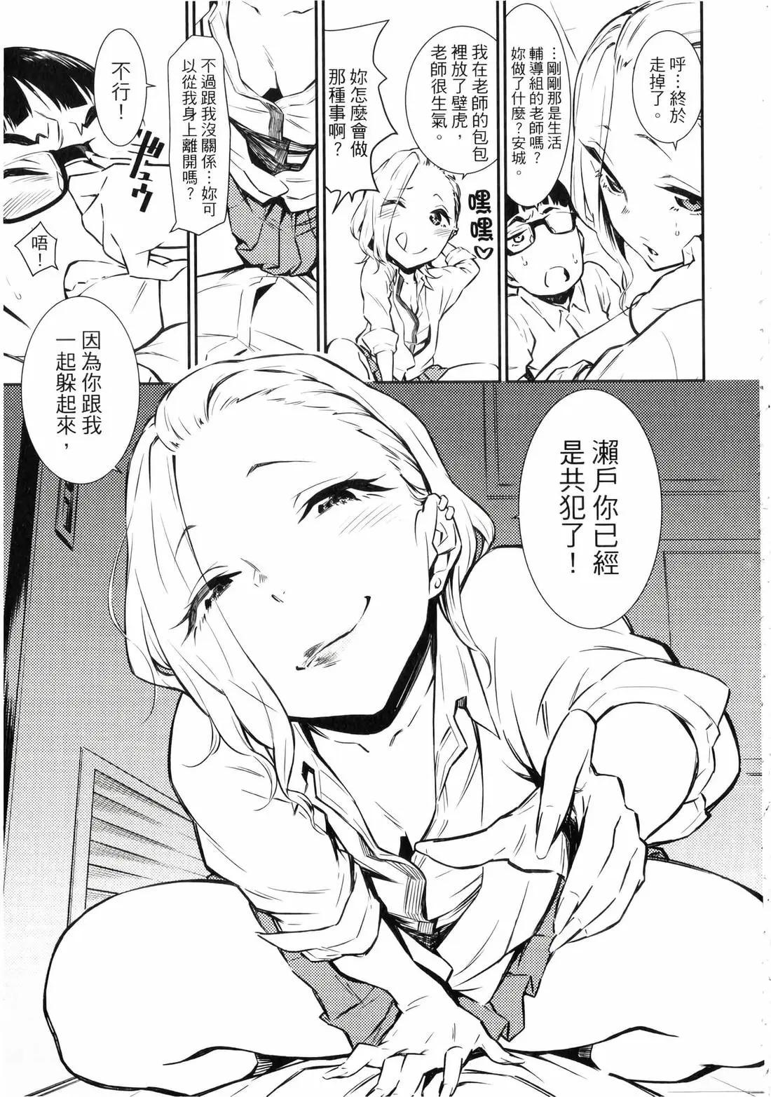 第 114 页