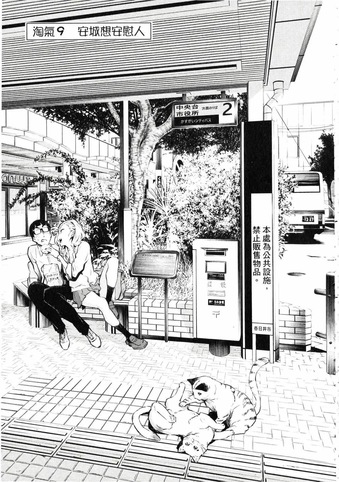第 116 页