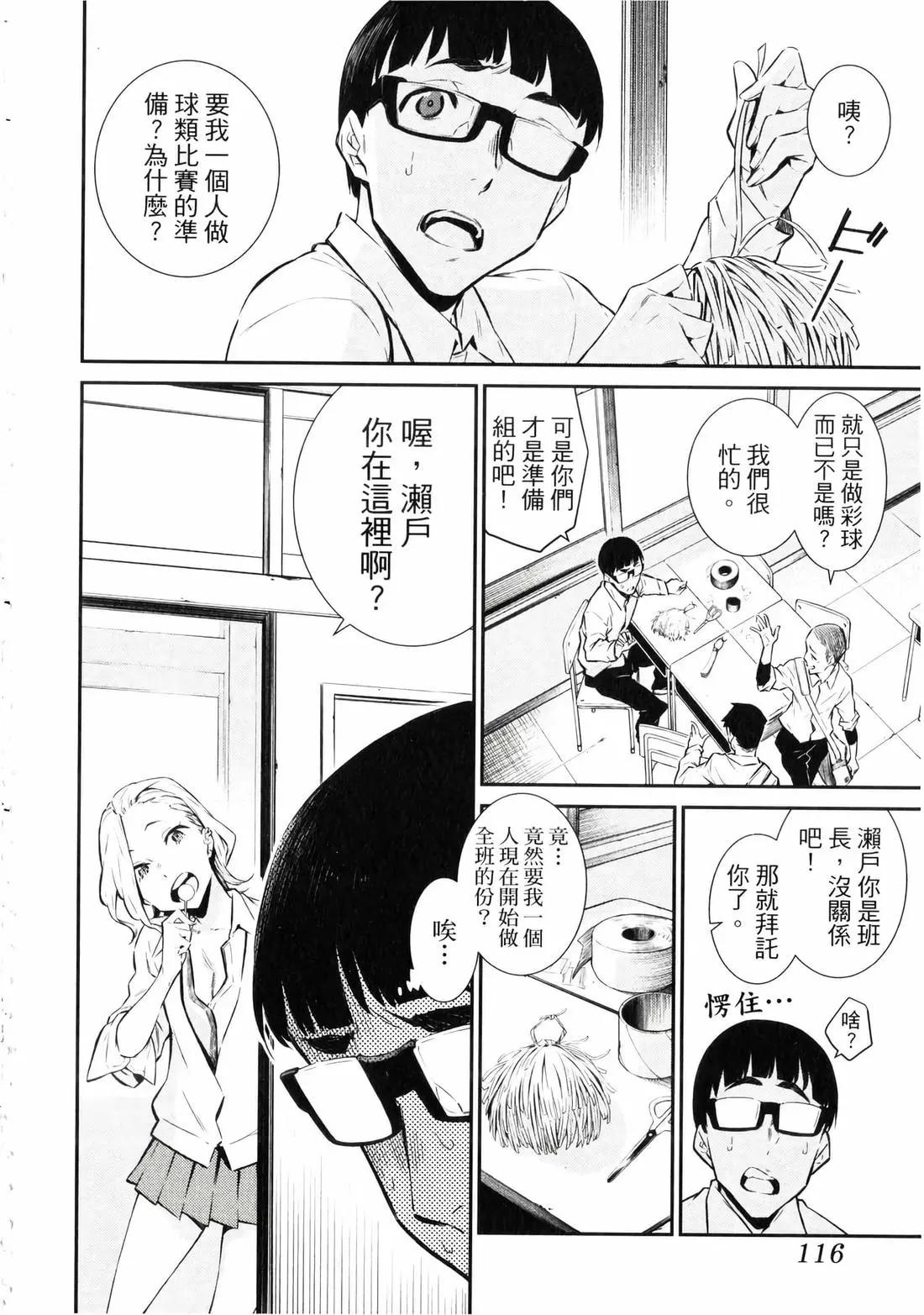 第 117 页