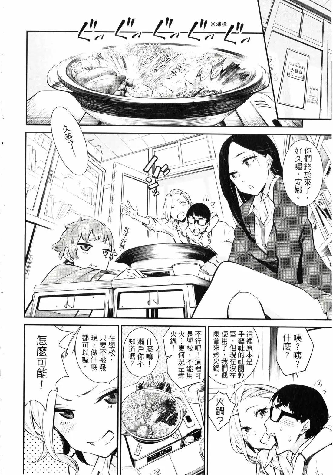 第 119 页