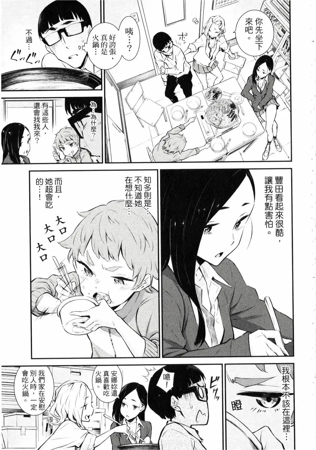 第 120 页