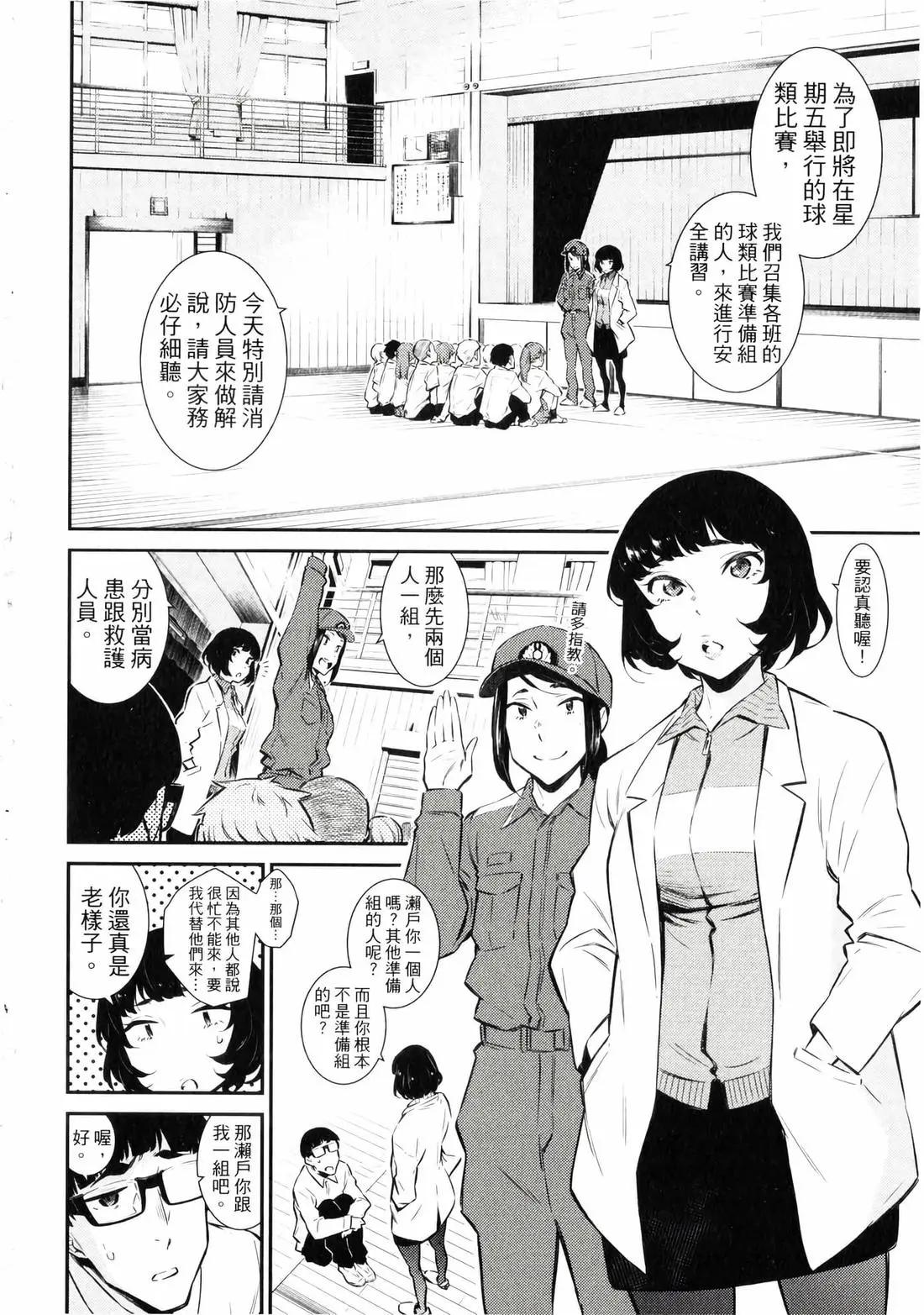第 129 页