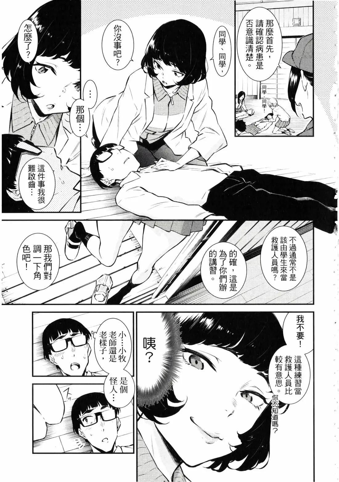 第 130 页