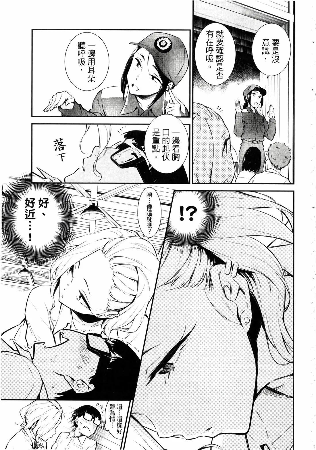 第 132 页