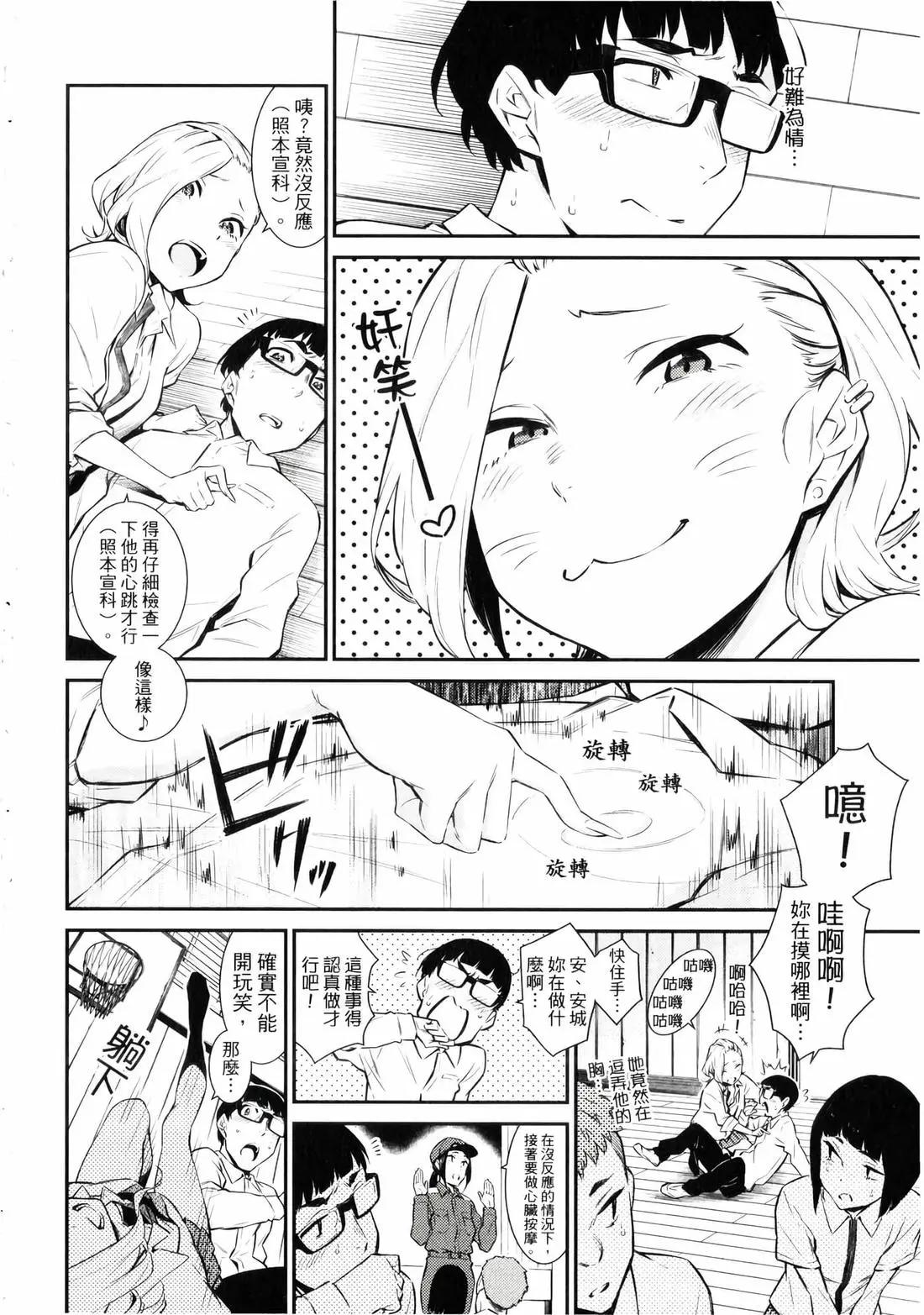 第 133 页